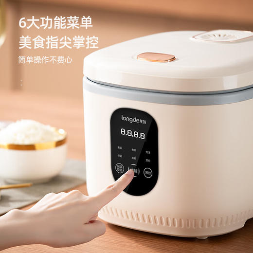 【小家电】龙的longde电饭煲 家用多功能3-4人适用电饭锅不沾内胆24小时预约 米白色 4L LD-FS48H HF 商品图1