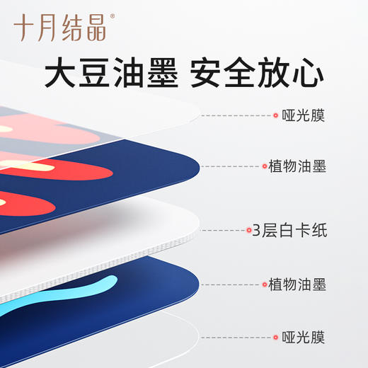 十月结晶新生儿早教黑白卡彩色卡片婴儿闪卡宝宝训练追视卡玩具 商品图3