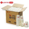 롯데 이라이프 종이컵(184mlx50) 商品缩略图0