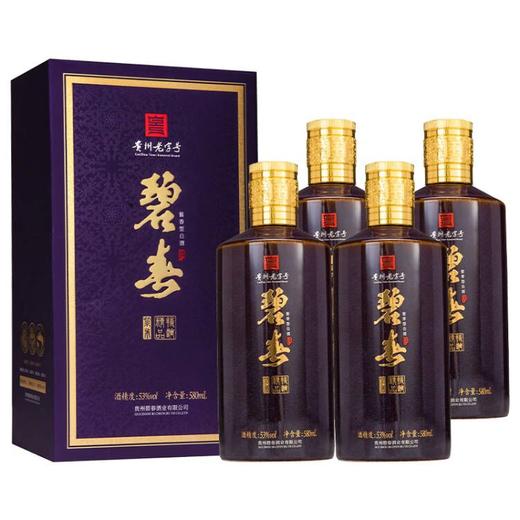 【真实年份】碧春  精品特调 酱香型 53度 580ml x4 整箱 商品图6