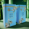 【茉莉花茶】车溪人家飘雪 茉莉花茶特级浓香型散装茶叶250g盒装花茶新茶 商品缩略图1