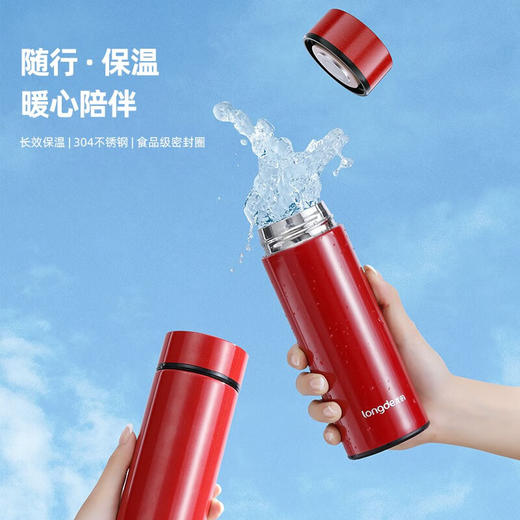 【小家电】龙的longde304不锈钢茶杯真空商务杯壶男女士学生大容量直身水杯子 LD-BW3528 HF 商品图1