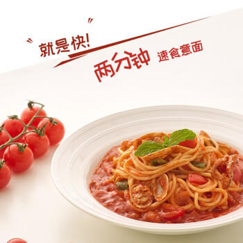 圃美多番茄海鲜意大利面580g  两人份独立包装 儿童早餐意面开学季 商品图1