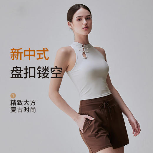 跃牌【瑜见伽人系列】中国风立领盘扣中强度聚拢一体式运动背心健身瑜伽服新中式女YB8126 商品图5