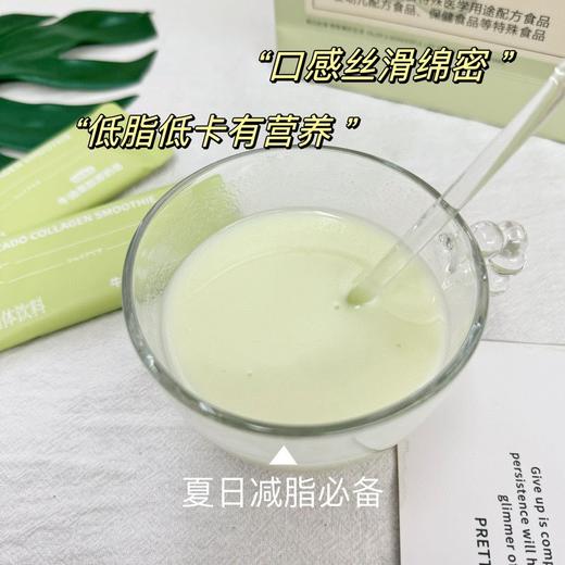 日本东京牛油果胶原奶昔 商品图3