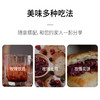 玫瑰蜜酱180g/瓶*2（有机玫瑰花加工） 商品缩略图11