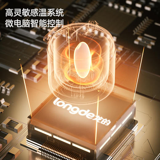 【小家电】龙的longde电压力锅智能预约家用保温煲汤煮粥 多功能面板 LD-YL4080 HF 商品图4