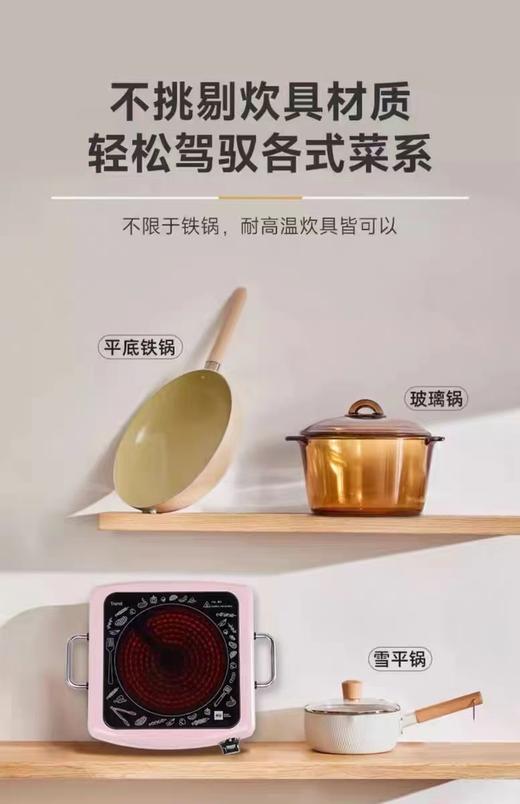 7F Miji米技炉Trend镜空粉 商品图3