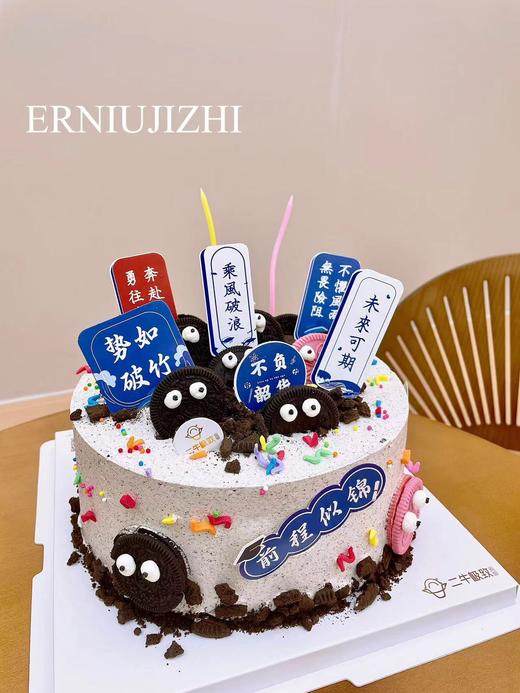 前程似锦-A 商品图3