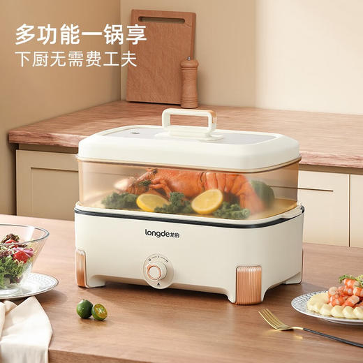 【小家电】龙的（longde）电蒸锅 扭旋式精准控温多用途锅家用多功能电蒸箱 大容量蒸蛋器 食品级涂层不沾易清洗蒸煮锅 LD-HG4801 HF 商品图4