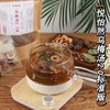 24小时卖出115万帖！杭州中医院方【乌梅汤2.0版本】限量发售  乌梅+甘草+山楂+荷叶+丹参  消暑解渴+祛湿降脂~~中医院推荐的配方~每次一包 刮油刮脂 商品缩略图7