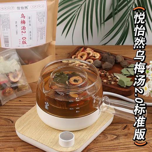 24小时卖出115万帖！杭州中医院方【乌梅汤2.0版本】限量发售  乌梅+甘草+山楂+荷叶+丹参  消暑解渴+祛湿降脂~~中医院推荐的配方~每次一包 刮油刮脂 商品图7