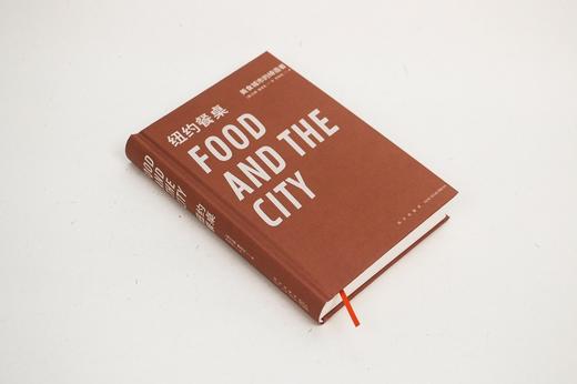 纽约餐桌：美食城市的缔造者（美）艾娜·雅洛夫 著 商品图4