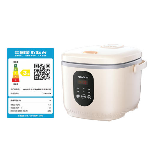 【小家电】龙的longde电饭煲 家用多功能3-4人适用电饭锅不沾内胆24小时预约 米白色 4L LD-FS48H HF 商品图7