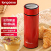 【小家电】龙的longde304不锈钢茶杯真空商务杯壶男女士学生大容量直身水杯子 LD-BW3528 HF 商品缩略图0
