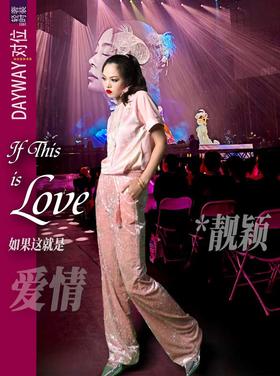 积度衣SKMCNY_长裤_ZK