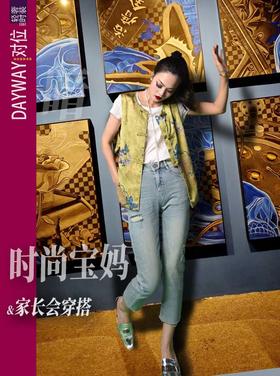 艾衣集SXX5XQ_T恤_ZK