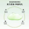4楼Eubelle欧蓓 米蓓尔绿泥控油净肤面膜110g 焕颜舒缓 吊牌价：119元 活动价：99元 商品缩略图1