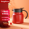 【小家电】龙的longde保温壶家用水壶真空保温瓶热水壶暖壶开水瓶 LD-HW1008 HF 商品缩略图0