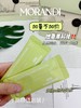 日本东京牛油果胶原奶昔 商品缩略图4