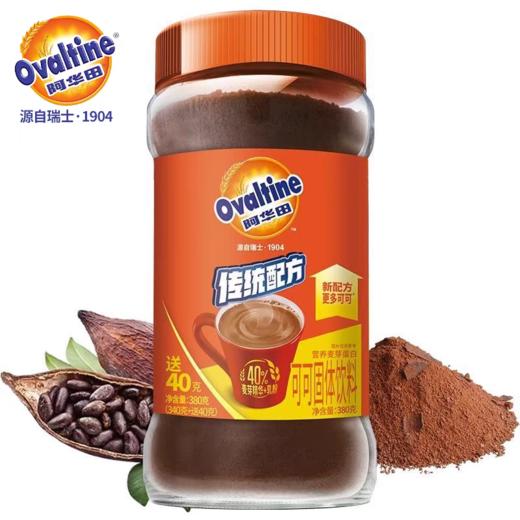 阿华田营养麦芽饮料340克 商品图0