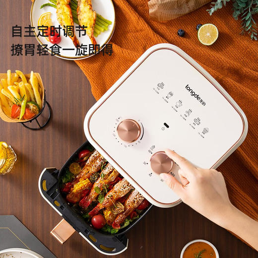 【小家电】龙的（longde）空气炸锅 家用大容量网红炸锅 双旋按钮温度时间都可以手动调节 全自动无油多功能不沾涂层薯条机 LD-KL5328 HF 商品图5