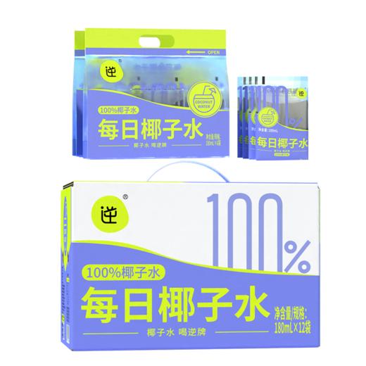 每日椰子水 NFC非浓缩还原！超好喝！椰子水本身的味道 180ML*12包/箱 商品图6