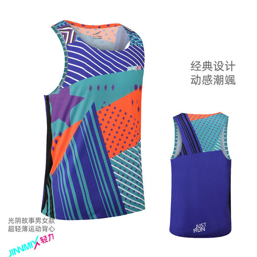 光阴故事轻薄透速干运动男女背心无缝贴胶方领宽肩宽背 商品图5