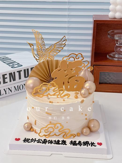 男士长辈祝寿蛋糕-低糖处理无添加 商品图2
