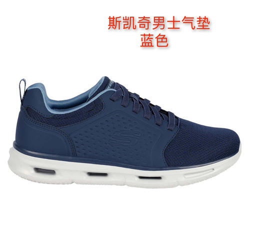 打折了📣Skechers男士气垫鞋来了📣美国🇺🇸直邮特价380元🉐 商品图2