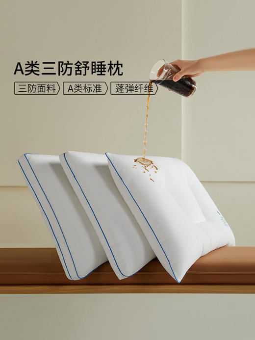 佳丽斯A类三防枕芯成人家用护颈椎助睡眠枕头可水洗单个装防油汗 商品图3