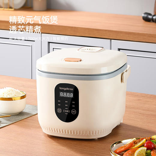【小家电】龙的longde电饭煲 家用多功能3-4人适用电饭锅不沾内胆24小时预约 米白色 4L LD-FS48H HF 商品图0