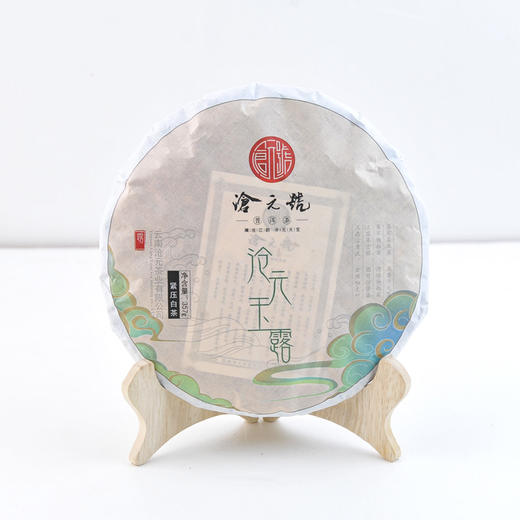 沧元玉露 紧压白茶 云南大叶种 商品图1