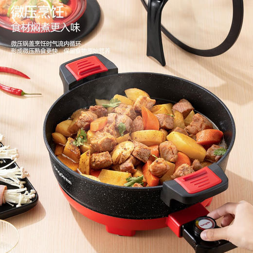【小家电】龙的（longde） 电火锅 旋钮式多功能电煮锅 5L容量家用电锅 微压烹饪锅 高效导热电热锅 火锅不粘内胆锅 LD-WY5021 HF 商品图3
