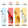 觅刻多口味气泡果酒300ml【第二瓶半价 口味可任意组合】 商品缩略图1