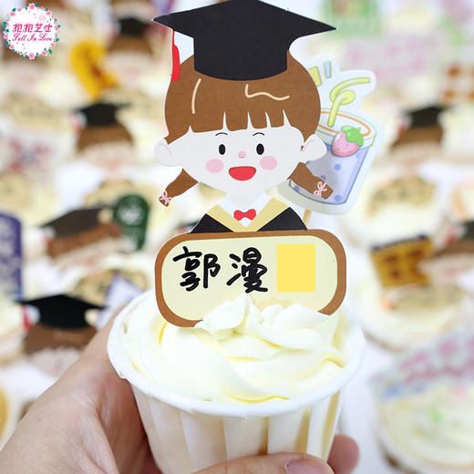 【毕业季】毕业限定博士帽纸杯蛋糕，好看又好吃，为宝贝留下甜蜜回忆 商品图5