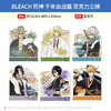 TwinCre 日本正版 BLEACH 死神 千年血战篇 亚克力立牌 周边谷子 商品缩略图0