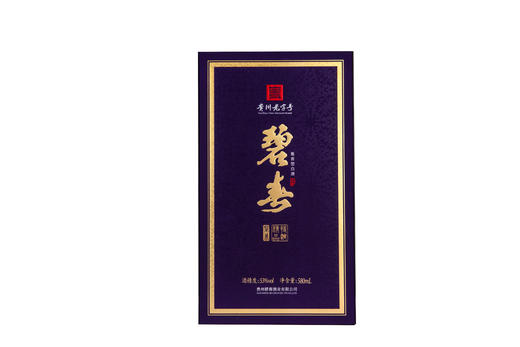 【真实年份酒】碧春  精品特调 酱香型 53度 580ml 商品图3