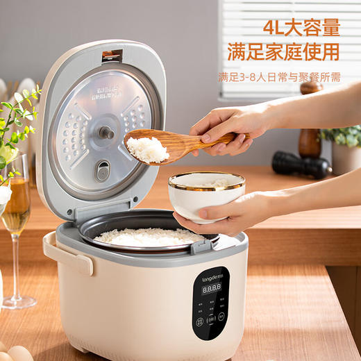 【小家电】龙的longde电饭煲 家用多功能3-4人适用电饭锅不沾内胆24小时预约 米白色 4L LD-FS48H HF 商品图2