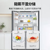 海尔（Haier）460升全空间保鲜零距离自由嵌入式快速制冰百变空间T型门冰箱BCD-460WGHTD14G9U1板岩灰 商品缩略图4