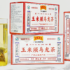 王老吉-玉米须乌龙茶120g/袋（4g*30包） 商品缩略图2