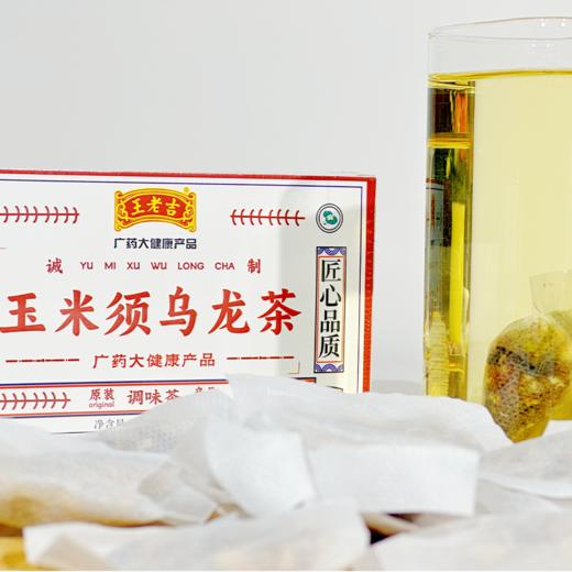 王老吉-玉米须乌龙茶120g/袋（4g*30包） 商品图6