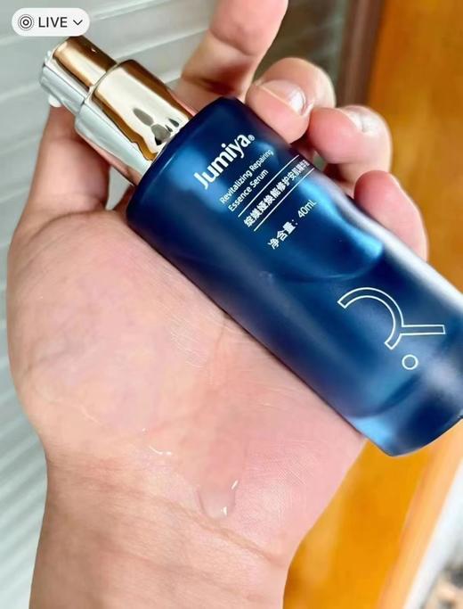 【绽媄娅钝感力精华】绽美娅焕能修护安肤精华40毫升/瓶 商品图1