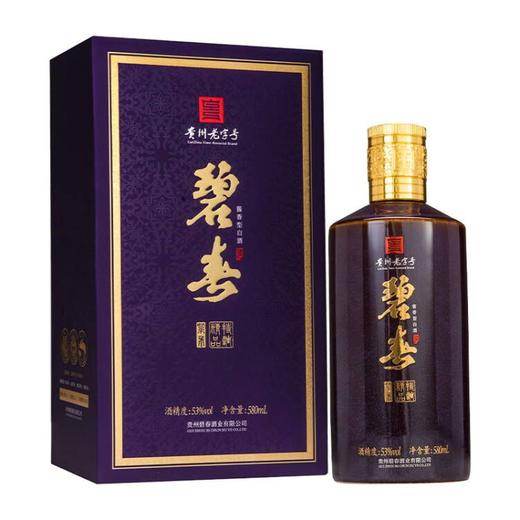 【真实年份酒】碧春  精品特调 酱香型 53度 580ml 商品图6