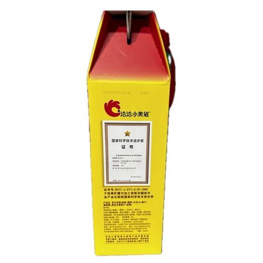 洽洽小黄袋 每日坚果(14日装)23g*14袋+4罐坚果乳 322g+240ml*4/盒 商品图1