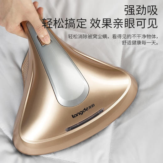 【小家电】龙的longde除螨仪家用 手持式除螨床上除螨虫除螨机 热风除湿UV紫外线除螨杀菌 LD-CM30A HF 商品图7