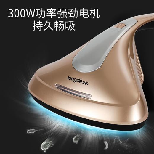 【小家电】龙的longde除螨仪家用 手持式除螨床上除螨虫除螨机 热风除湿UV紫外线除螨杀菌 LD-CM30A HF 商品图6