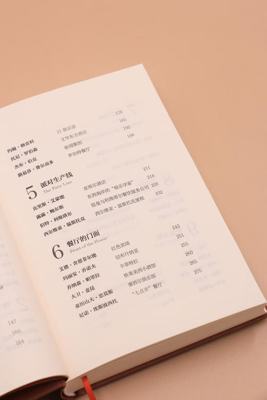 纽约餐桌：美食城市的缔造者（美）艾娜·雅洛夫 著 商品图6