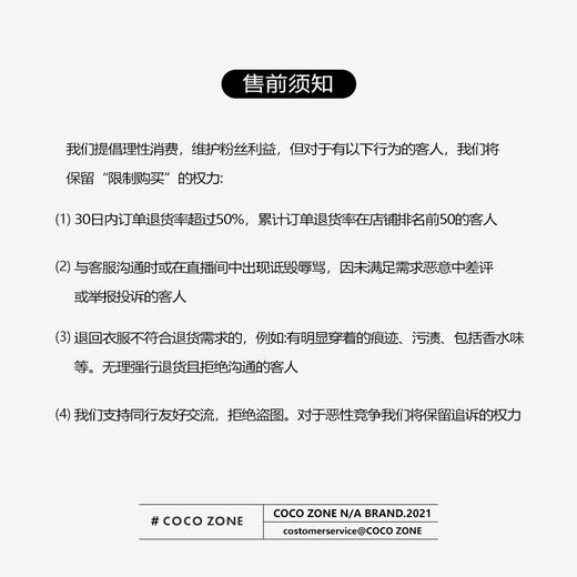 COCO ZONE 新款针织小背心圆领卷边打底上衣 23C18987 商品图4