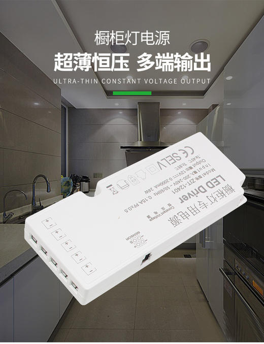酒柜一体电源 12v-60W（免焊） 商品图0